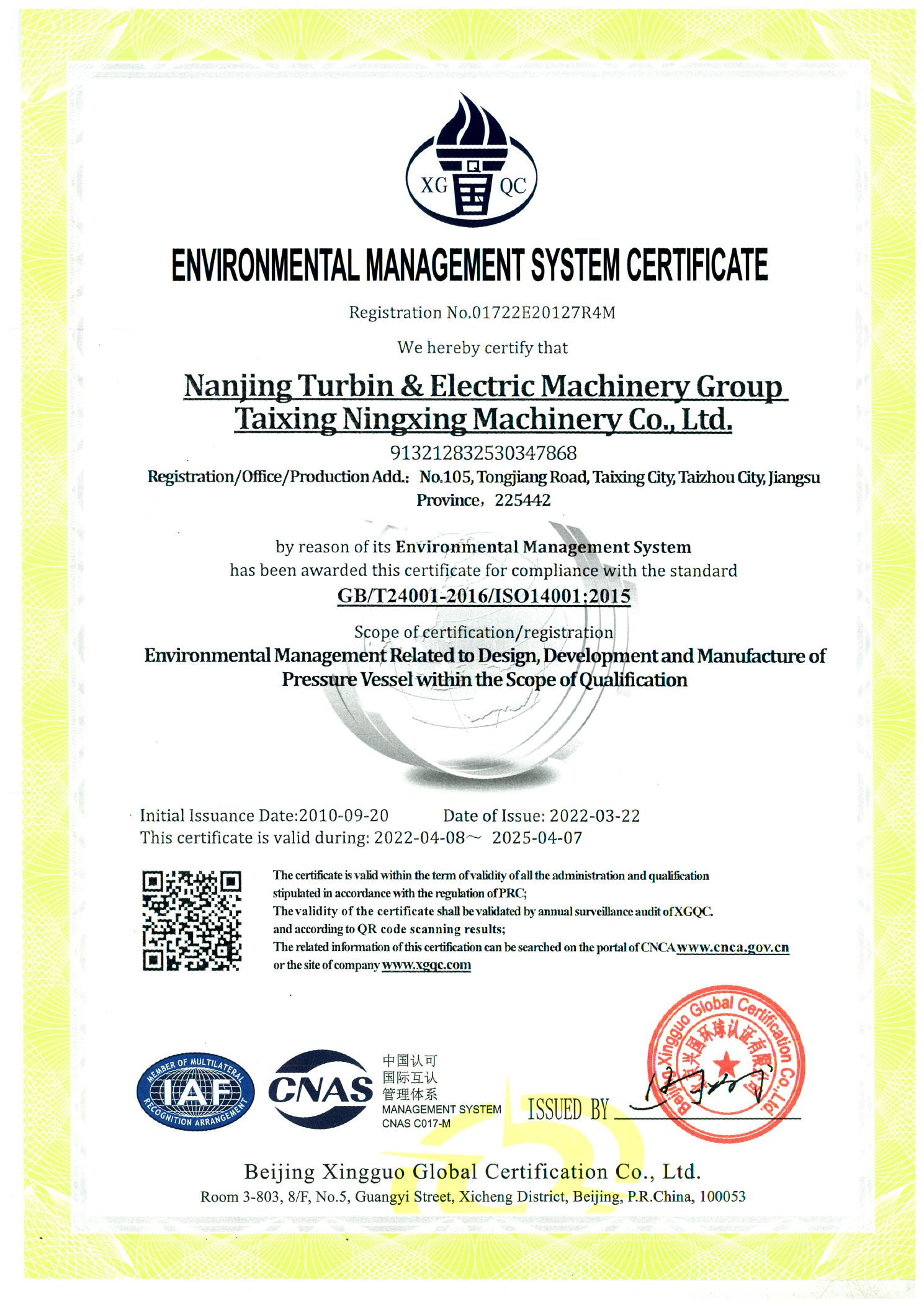 ISO14001-2015環(huán)境管理.01722E20127R4M.20220408.20250407_頁面_2.jpg